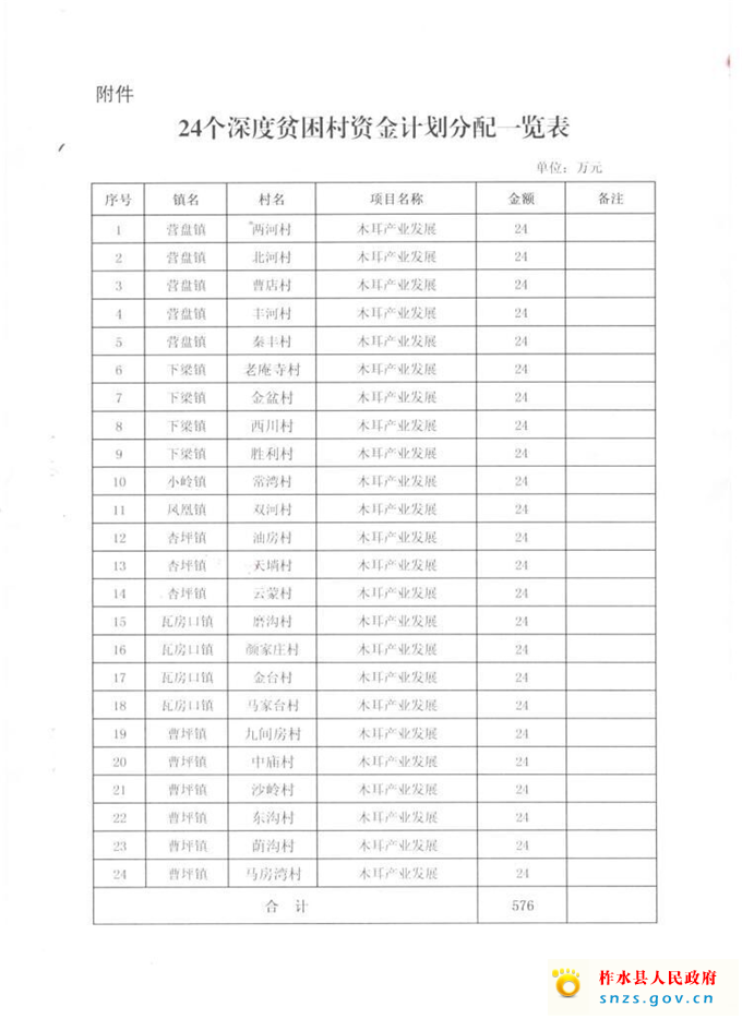 QQͼƬ20180712173721.jpg