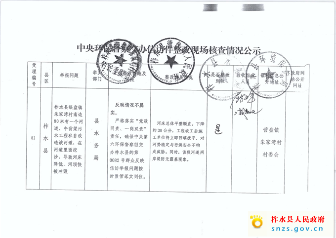 뻷콻82ŷüֳ˲.jpg