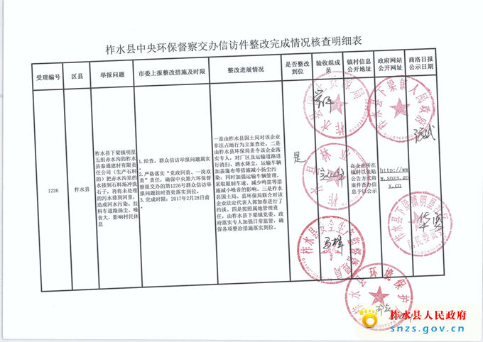 뻷콻1226ŷüֳ˲.jpg